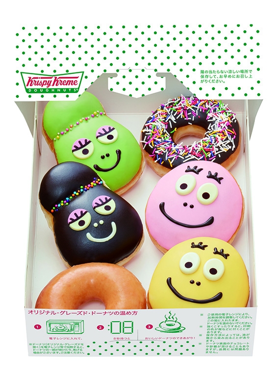『バーバパパ』とクリスピー・クリーム・ドーナツがコラボレーション
