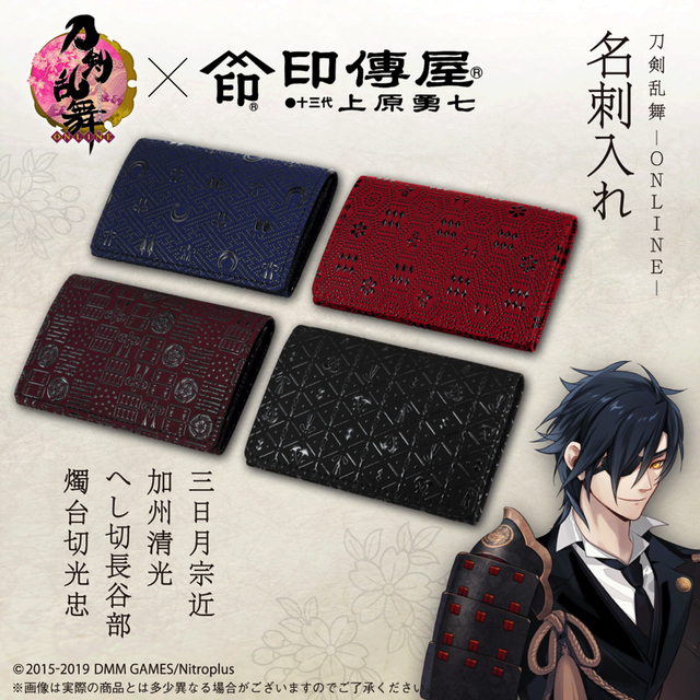 © 2015-2019 DMM GAMES/Nitroplus