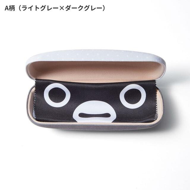 ベルメゾン メガネケース&クロス「Suicaのペンギン」