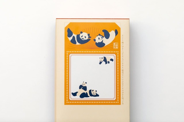 【上野パンダファミリーグッズ】「上野パンダファミリー ピーセン」裏面は切り抜いてポストカードに