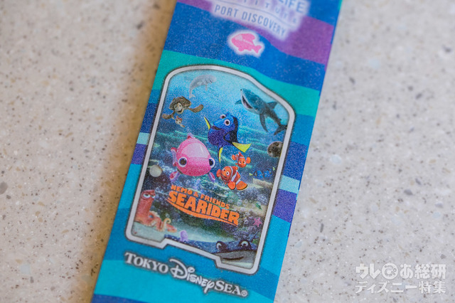 ニモ&フレンズ・チュロス(オレンジ)