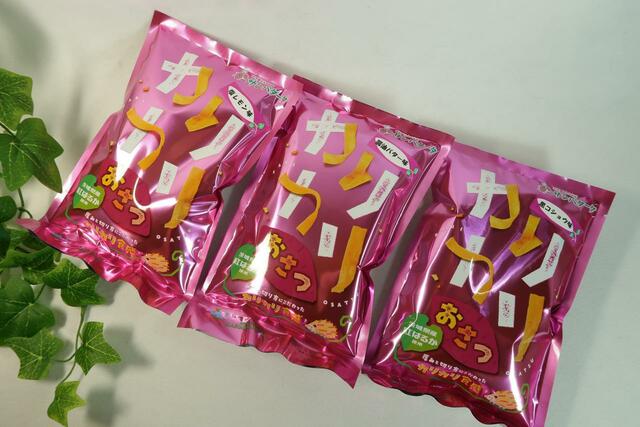 カリカリおさつ　250円