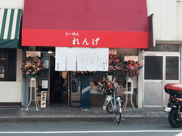 らーめん れんげ（東京／八王子）　外観