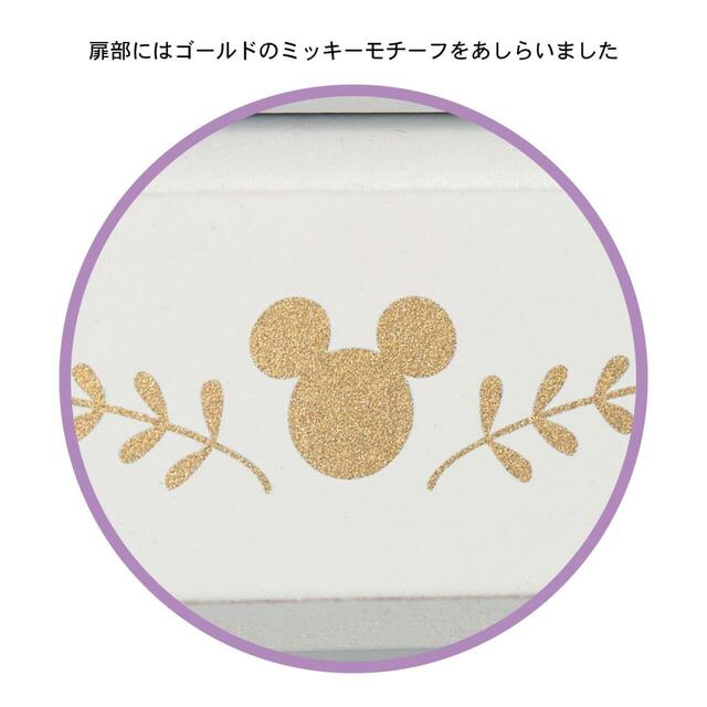 ベルメゾン|マグカップ収納にも! ショップ風コレクションキャビネット「ミッキーモチーフ」|¥ 27,900 (税込)