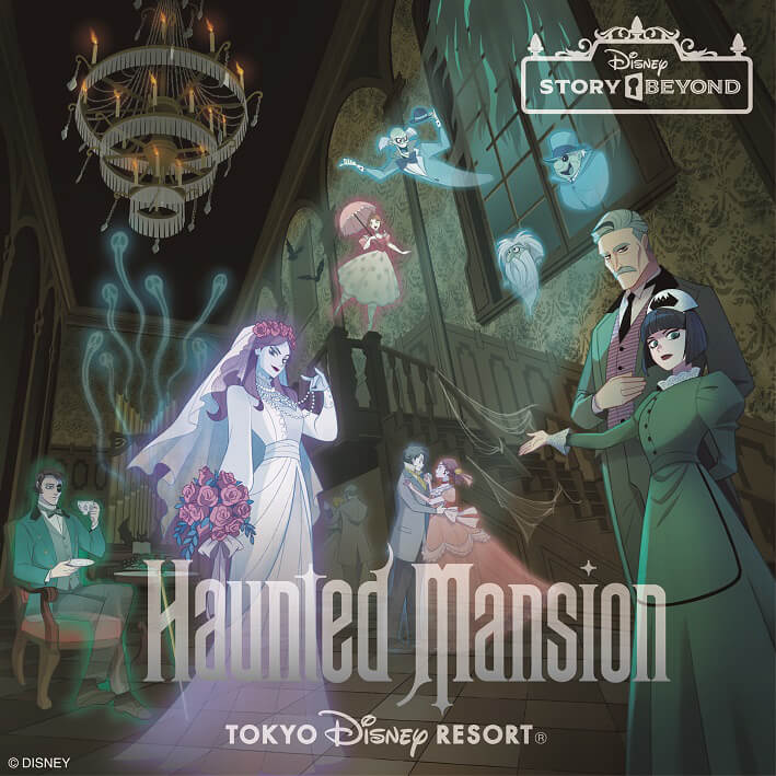 東京ディズニーリゾート】ホーンテッドマンションの“謎解き”が登場