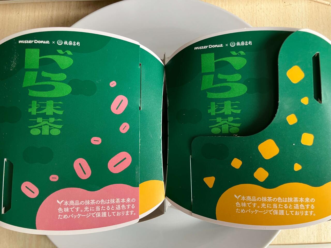 3/25発売】今年の「ミスド×抹茶」は一味違う！色々と注目の新作「ドら