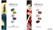 セルフジェルネイルブランド「ohora（オホーラ）」ディズニーストア共同企画第6弾