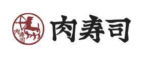 静岡 肉寿司