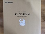 【アイリスオーヤマ 自動かくはん式調理機 CHEF DRUM（DAC-IB2-C）】2024年11月29日にリニューアル発売された最新モデル。カラーはアイボリーです