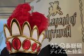 東京ディズニーリゾート アンコール!ザ・モーメンツ展