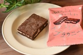 「世にもおいしいイチゴミルクブラウニー」ミルキーな甘さが口いっぱいに広がります