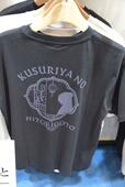 【ワークマン】『薬屋のひとりごと』プリント半袖Tシャツ 980円(税込)