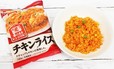 VL チキンライス