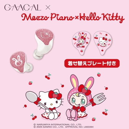 Mezzo Piano×ハローキティ】トリプルコラボ！「GAACAL」の新作アイテム