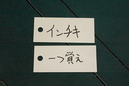 It業界最強を決める 麻雀グラスタ杯 で偉い人たちにカッコイイ通り名を付けてきた 2 3 オモトピア