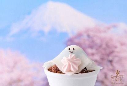 今だけ♪“富士山オバケちゃん”が可愛すぎる～【Q-pot CAFE.】桜の限定