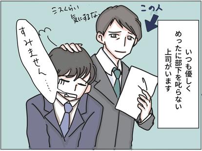 危険なニオイにドキドキ 魔性の男 が言いがちな言葉 2 勘違いしちゃう 1 2 Mimot ミモット 危険なニオイにドキドキ 魔性の男 が言いがちな言葉 2 勘違いしちゃう 1 2 Mimot ミモット