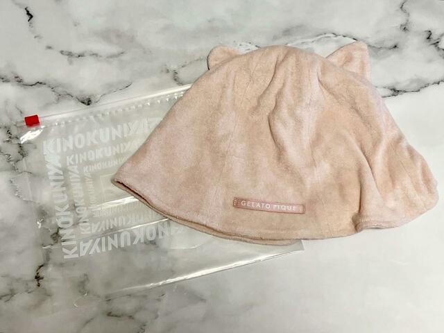 サウナハットも入ります！【紀ノ国屋 スライドジッパーバッグ LLサイズ】