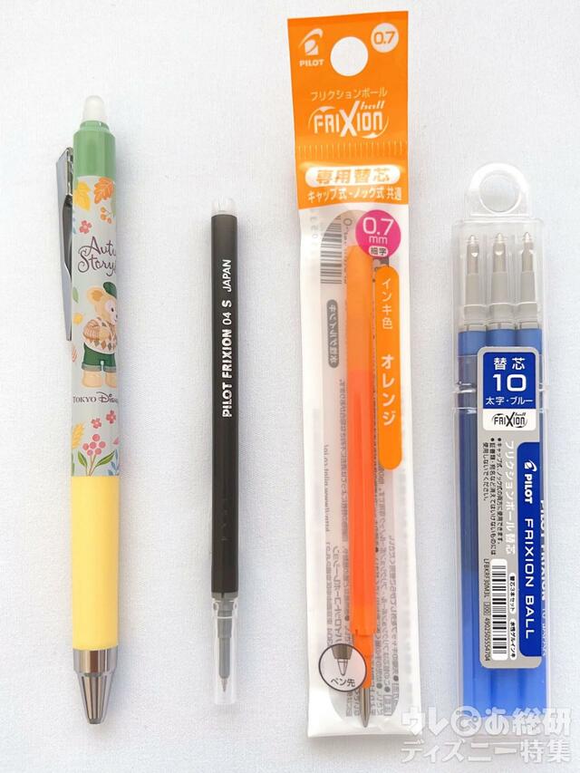 「ダッフィー&フレンズのオータム・ストーリーブック」ボールペンと替え芯