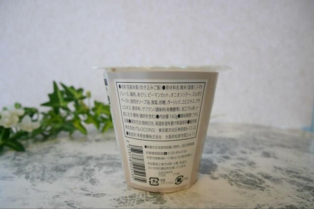 【3COINS+plus お米屋さんが作った 本格パエリア】本格的な味わい