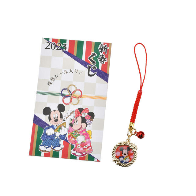 シークレットストラップ 500円