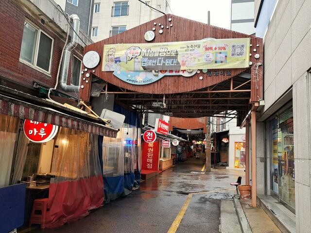 【気になる韓国、ソウルの今vol.31】阿峴駅4番出入口の階段をのぼり、Uターンするように進み、二つ目の路地を右に入ると阿峴市場のゲートが見える。ゲート付近にはチヂミの店が数軒残っている