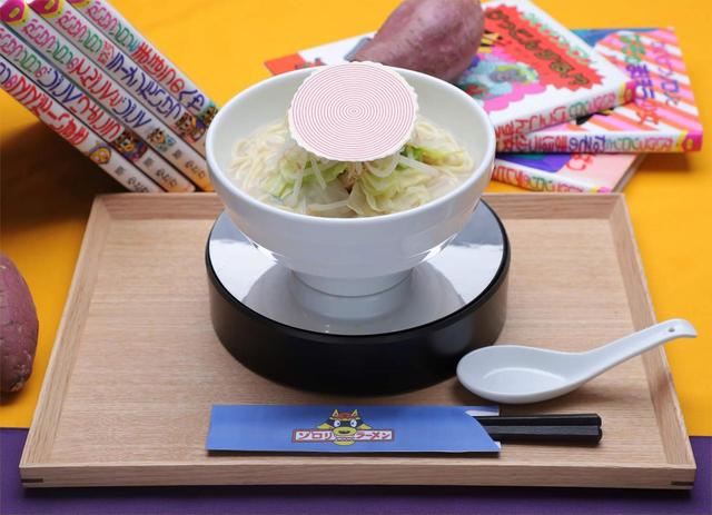 【かいけつゾロリカフェ】かいけつゾロリのあついぜ!さいみんじゅつラーメン 1430円(税込)