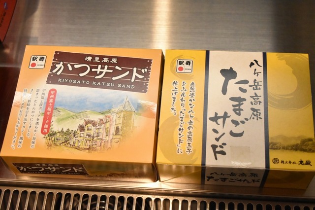 「丸政」のサンドは売り切れ必至！