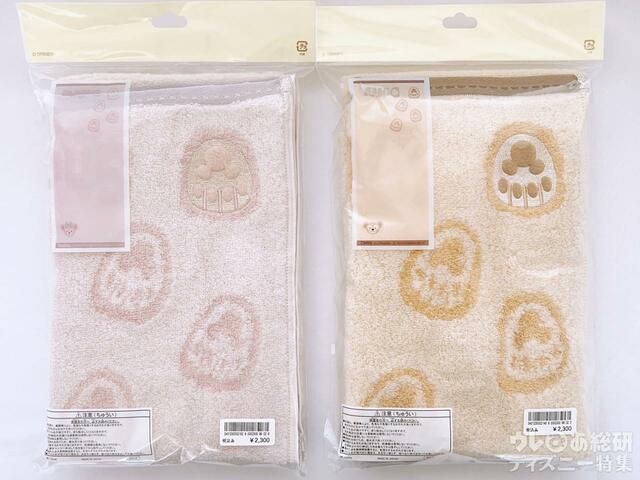 フェイスタオル