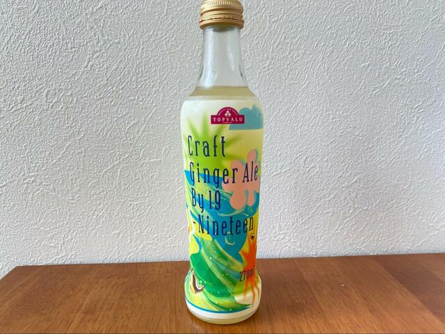 【トップバリュ　クラフトジンジャーエール By19 Nineteen】レモンとライムが効いてスッキリ