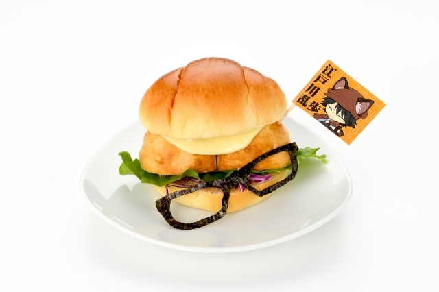 僕がよければすべてよし！江戸川乱歩の超推理チーズバーガー