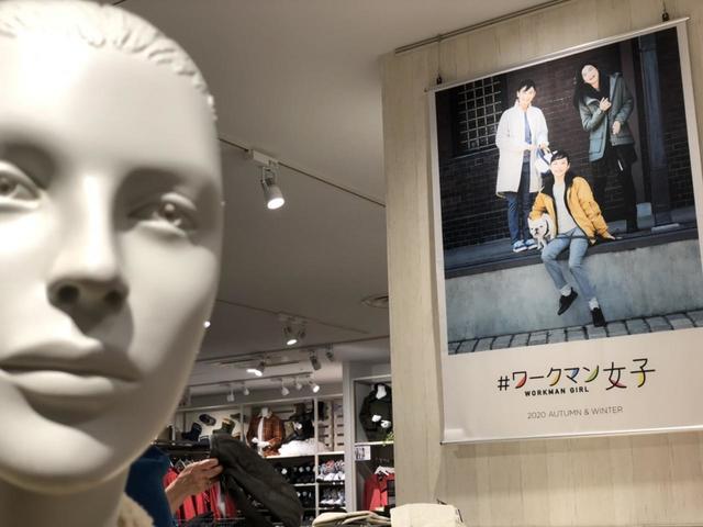 【#ワークマン女子】桜木町駅北口からすぐ！