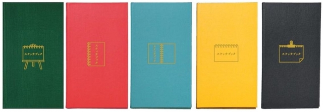 「測量野帳」(コクヨ)　519円