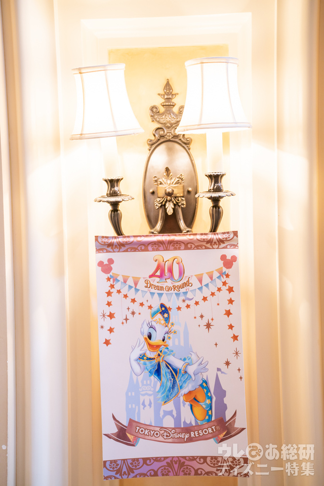 東京ディズニーシー・ホテルミラコスタ 40周年装飾(撮影／つるたま)