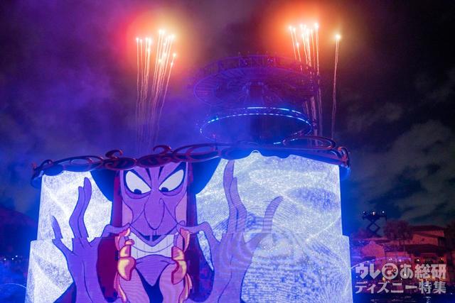 ビリーヴ! 〜シー・オブ・ドリームス〜