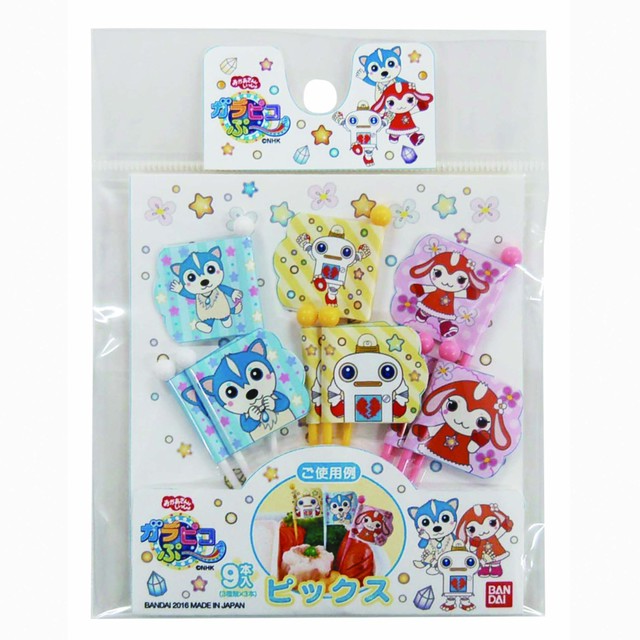 ガラピコぷ～ ピックス