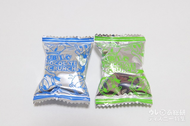 キュービックチョコレートクランチ 800円|キュービックチョコレートクランチ(抹茶)800円