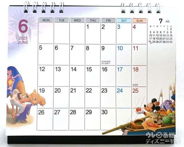 2023東京ディスニーリゾートカレンダー
