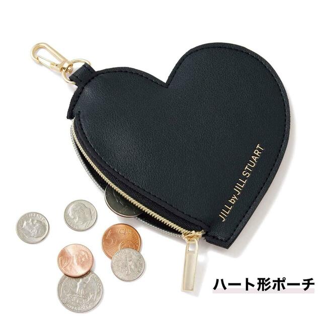 【sweet 2024年5月号】ジル バイ ジルスチュアート「ハート形ポーチ」
