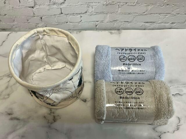 【otonaMUSE（オトナミューズ）8月号増刊】大判のヘアドライタオルが2枚入る収納力！