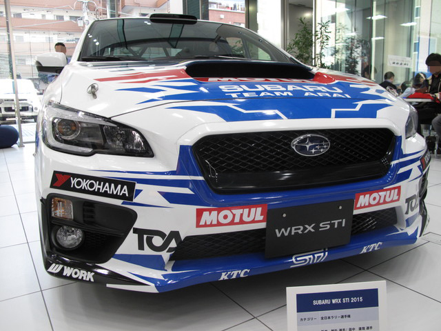 SUBARUファンミーティング／SUBARU WRX STI 2015（ドライバー 新井敏弘選手／田中直樹選手）