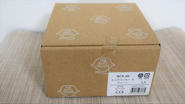 【長谷園 エッグベーカー】老舗窯元なのに段ボール箱が意外とポップで可愛い