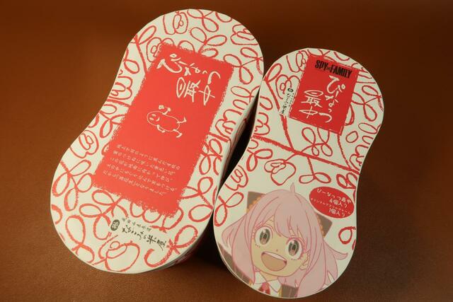 SPY×FAMILY　ぴーなっつ最中