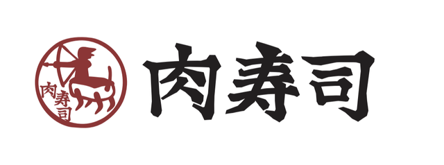 静岡 肉寿司