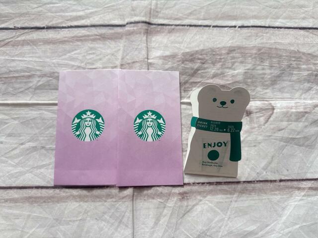 ドリンク引換券付きメッセージカードと封筒のセット