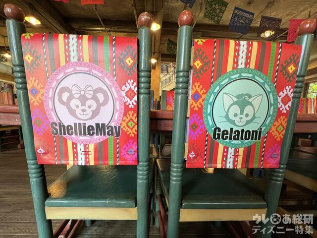 ミゲルズ・エルドラド・キャンティーナ店内デコレーション