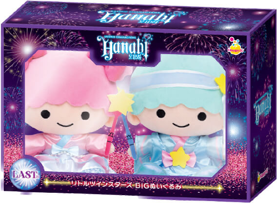 LAST賞｜リトルツインスターズ BIGぬいぐるみ｜Happyくじ「Sanrio characters HANABI 2024」