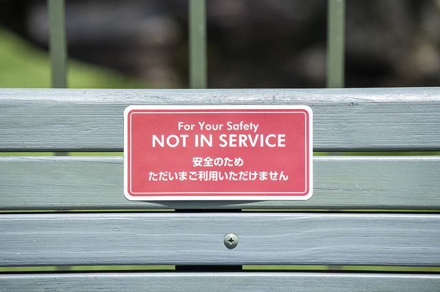 パーク内のベンチ