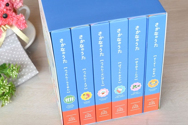 「さかなのうた 全6種セット」からだにうれしいおやつが6種類