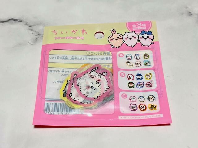 こちらはCセットです！